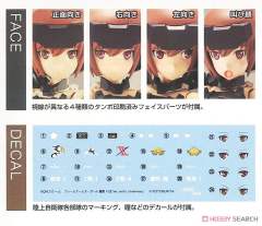 Frame Arms 轰雷 10 Shiki Ver. "with Little Armory"-资料图