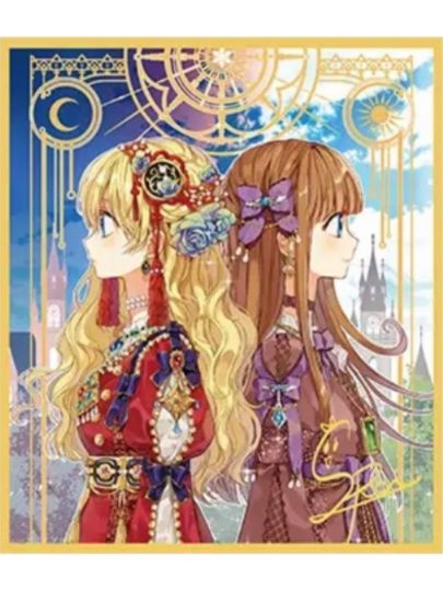 某天成为公主-1