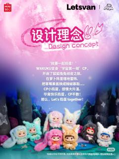 狐狐兔兔捣蛋日记系列-资料图