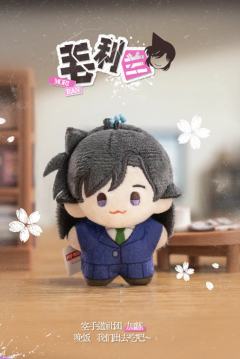 毛利兰