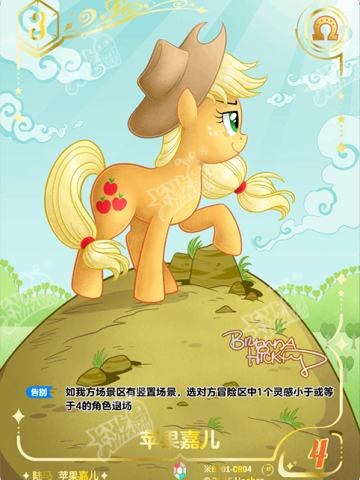 苹果嘉儿