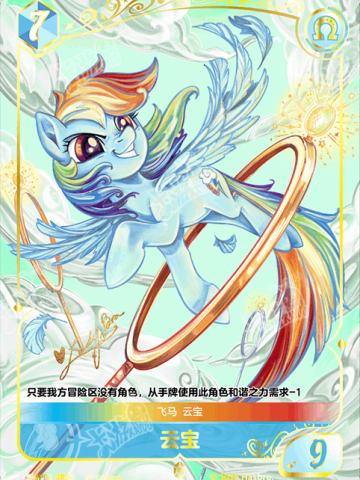 云宝