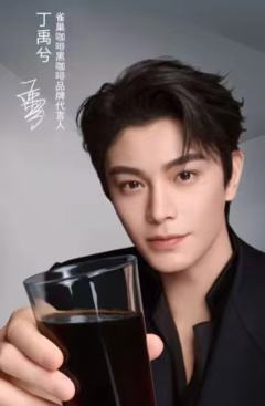 雀巢咖啡代言卡 ver.C