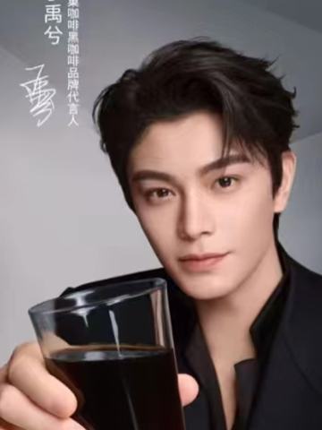 雀巢咖啡代言卡 ver.C
