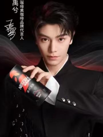 雀巢咖啡代言卡 ver.D