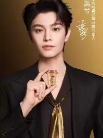 雀巢咖啡代言卡 ver.B