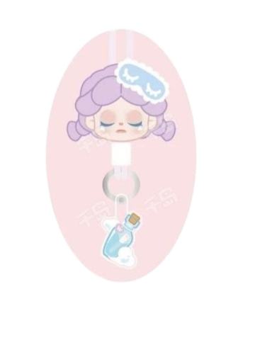 陪我做梦
