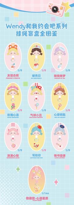 浪漫心锁-资料图