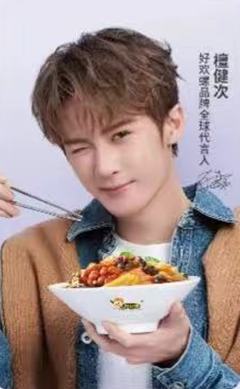 好欢螺光栅卡