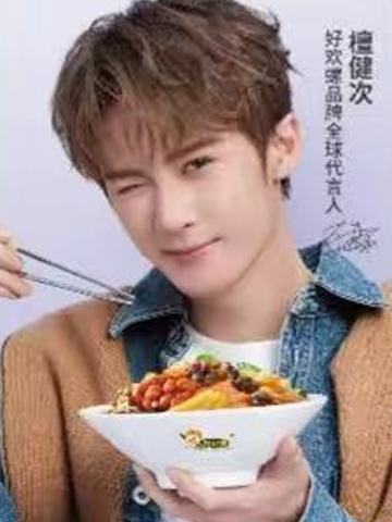 好欢螺光栅卡