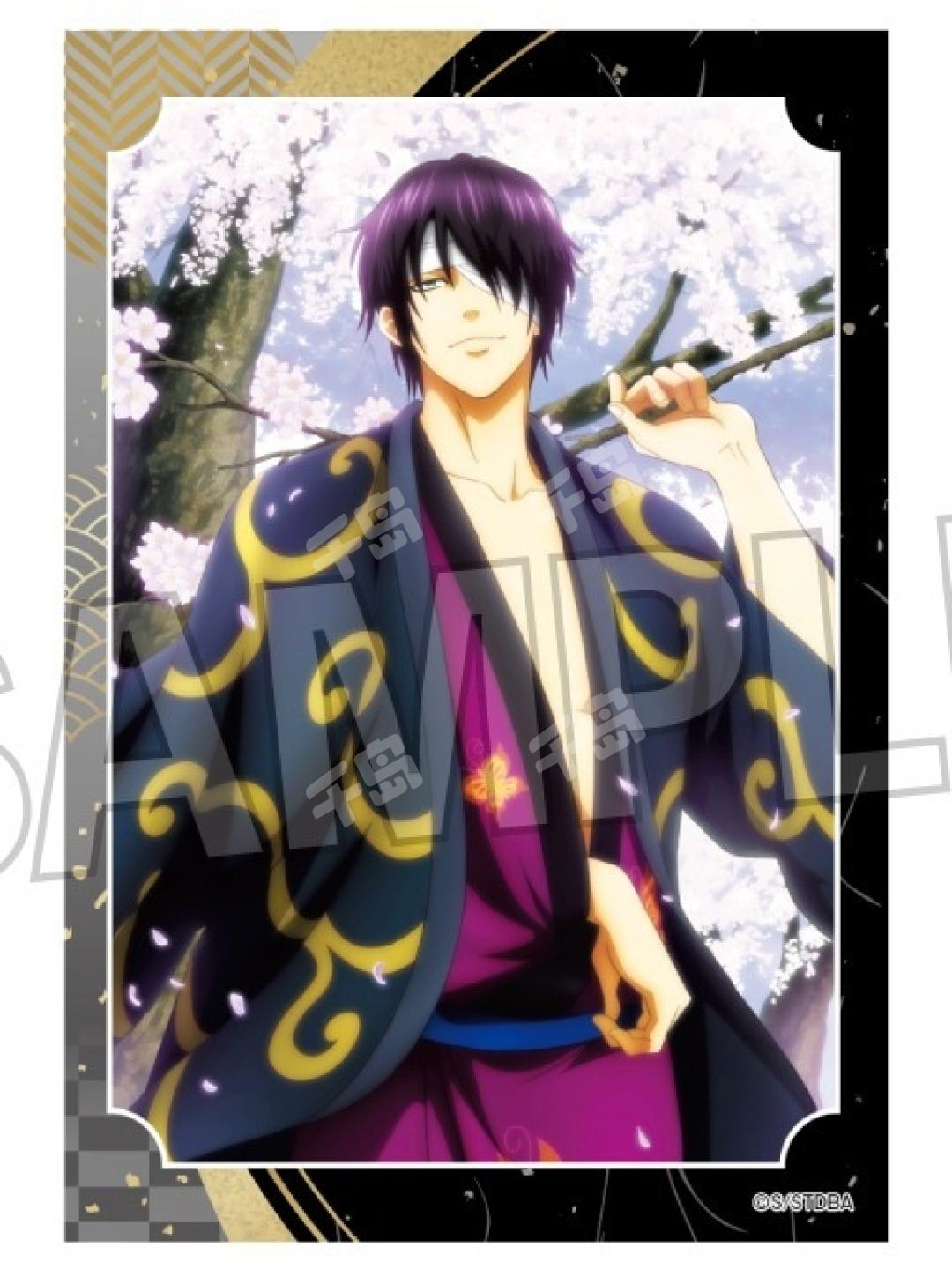 高杉晋助 ffAWnpLacve.png?imginfo=w1512,