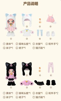 异色-躲猫猫1/8可动人偶-资料图