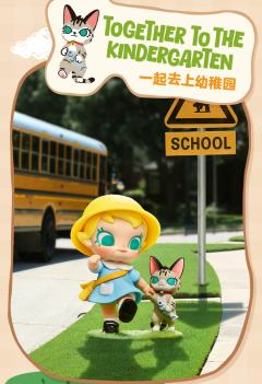一起去上幼稚园