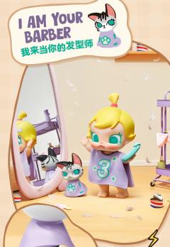 我来当你的发型师