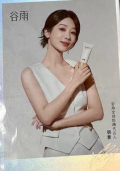 谷雨小卡 ver.A