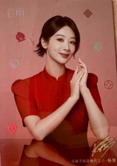 谷雨小卡 ver.B