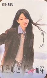 siin小卡 ver.A