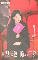 siin小卡 ver.C