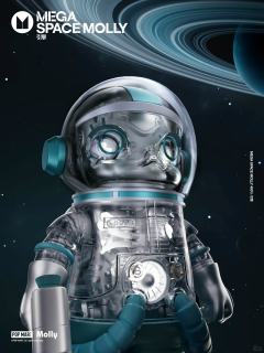 SPACE MOLLY 400% 引擎-资料图