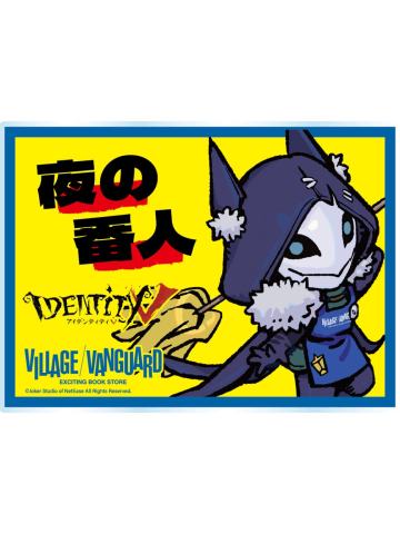守夜人-VV联动书店制服方吧唧