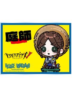 园丁-VV联动书店制服方吧唧