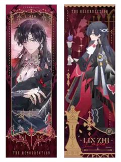林致-LASER《生于将熄》收藏票套装