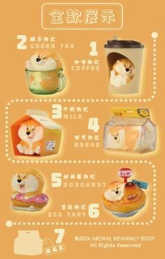 蛋挞枸杞-资料图