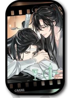 魏无羡&蓝忘机3-VV店联名徽章
