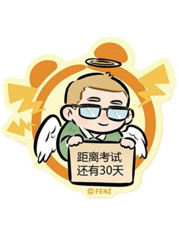1-表情包系列贴纸