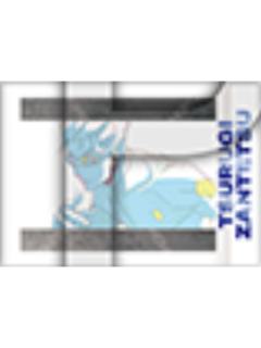 剑城斩铁-原画线稿风拍立得
