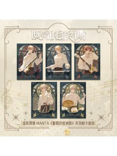 MANTA 断臂的维纳斯相卡