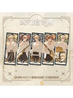 MANTA 断臂的维纳斯镭射票