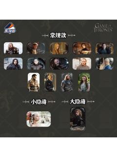 群雄之争系列马口铁徽章