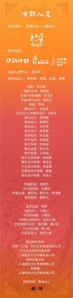 珍珑-资料图