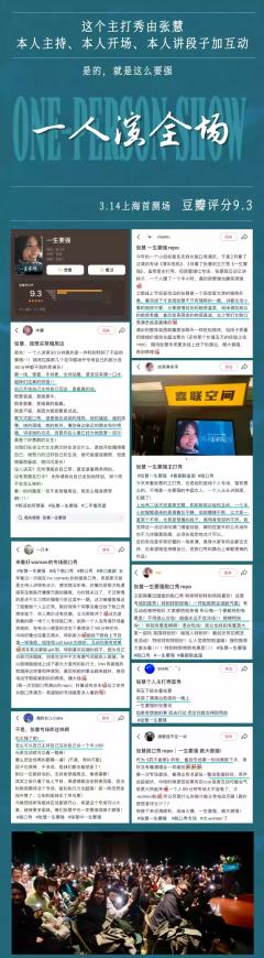 一生要强-资料图