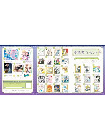 ZERO-SUM2021年5月号读者抽选应募赠品
