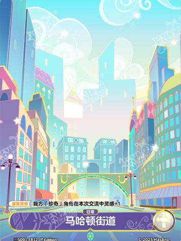 马哈顿街道