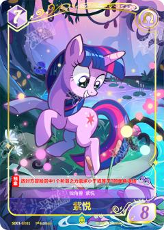 紫悦
