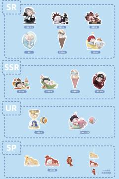 美梦限定香片系列-资料图