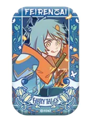 哮天-静谧童话系列马口铁徽章