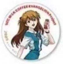 2009校服明日香-UCC大博览会吧唧