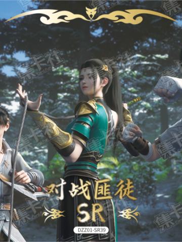 对战匪徒