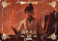 铜片感应