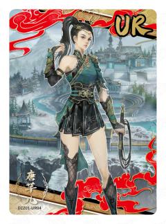 唐芊儿