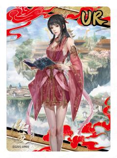 红绫