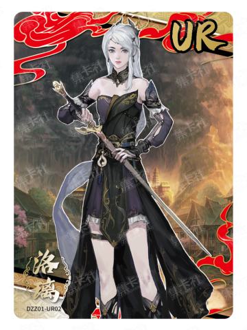 洛璃