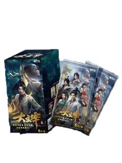 白金版第1弹