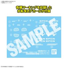 机器藏品豪华版 试制太空战斗轰炸机 太空巨蛇[两机套装]-资料图