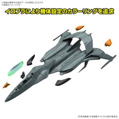 机器藏品豪华版 试制太空战斗轰炸机 太空巨蛇[两机套装]-资料图