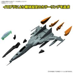 机器藏品豪华版 1式太空战斗轰炸机 太空猛虎二代(单座型/枪座型) [两机套装]-资料图